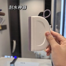 拖把工具洗手檯衛生間浴室清潔刮水器2026新款擦玻璃神器迷你小, 常規款：無懸掛【1小個】會留水漬J:q全新材質：清洗方便【不傷鏡面】一刮即淨J, 1個