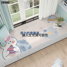 QRU 新款卡通一抹淨pvc可裁剪飄窗墊四季通用ins風臥室防水陽臺墊, 充滿可能性