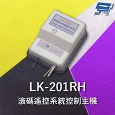 Garrison LK-201RH 滾碼遙控系統控制主機, 1個