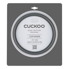 쿠쿠 3인용 압력밥솥 CRP-MHTR0310FW 전용 고무패킹 (정품 케이스 포장) + 키친타이머, 1개