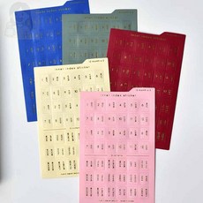 이너 인덱스 스티커 스케줄러 꾸미기 월별, (04 타탄레드)