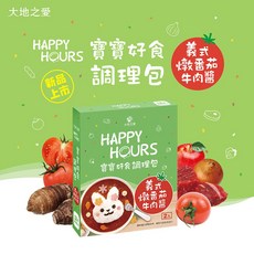 LOME 大地之愛寶寶粥 田園蔬菜口味 6個月以上寶寶副食品 全素, 300g, 1個, 大地之愛｜寶寶燴料｜番茄牛肉