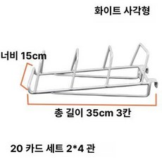 원판 거치대 지지대 보관함 덤벨 스탠드 선반 헬스장, 화이트 20 35cm 3칸, 1개, 1g