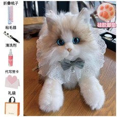 로봇 고양이 심리안정 돌봄 발송 부드러운 동물 인형 안정, J. 래그돌 초록 목 스누드+세탁 선물