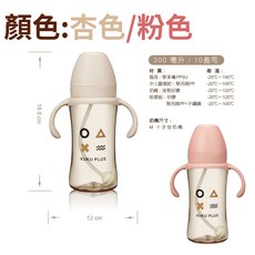 KUKU PLUS 酷咕鴨 純真之瞳寬口PPSU成長奶瓶 300ml, 1個, 純真之瞳寬口PPSU成長奶瓶_300ml,粉色