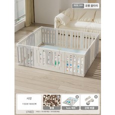 파워쇼퍼 플레이가드 유아 정글짐 안전 아기 울타리, 1개, 노르딕 그레이 150 x 180 +1cm