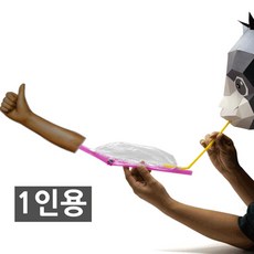 1인 에어 이두근 빨때 관절 공기주입식 팔근육 만들기 조립 키트 팔꿈치 초등 교재 방과후