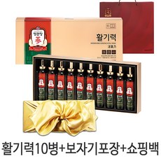 정관장 활기력10병 (오프너포함) 금색 보자기포장+선물용쇼핑백(건강선물추천), 10개, 20ml