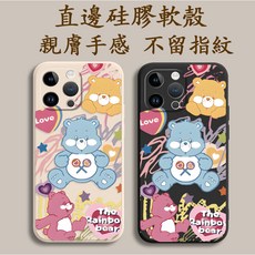 彩虹熊 紅米 NOTE 13 14 7 8 9 PRO 5G 9C 9T 9A 5 13C 14C 手機殼 T75Y