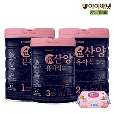 [아이배냇] 리뉴얼 컨피던트 순산양분유 2단계 800g x 1캔 분유
