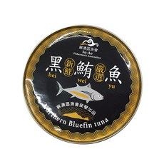 蘇澳漁會 北太平洋藍鰭黑鮪魚 一罐 黑鮪魚罐頭, 1個, 一罐 / 黑鮪魚罐頭, 180g