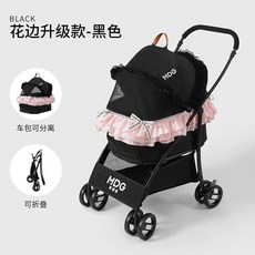 麥都格寵物推車減震輕便可折疊可分離狗狗貓咪外出旅行車, M2黑色-花邊升級款可分離收納一鍵收車, 1個