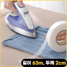 우핑엘 무바느질 열접착 바지기장 셀프 옷수선테이프, 1개, 화이트, 63m 2cm