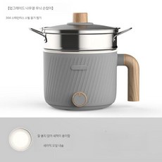 1인용 전기냄비 다기능 파티 라면쿠커 일체형, 그레이(스텐)