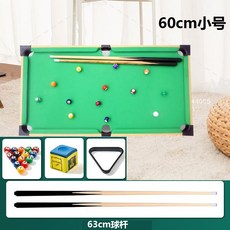 【Shark家具】兒童迷你桌球桌 親子互動桌上遊戲, 1個, 0.6-2