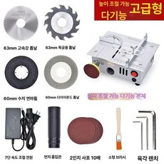 아크릴 절단기 재단기 커팅기 성형 절곡기 목공 커터기 제단기 절단 재단 각도 컷팅 데스크탑 판넬, 고급 다기능, 1개