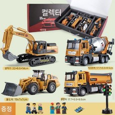 엔지니어링 자동차 장난감 어린이 세트 굴착기 소년들 합금 믹서 트럭 크레인 대형, 공학+신호등 4대