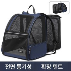 6각 타프 스크린 돔 타프 메쉬 모기장, 1개, 다크블루