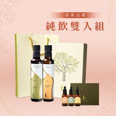 人良油坊 健康油禮 純飲雙入禮盒組（南瓜籽油 黃金亞麻仁油）- 加贈初榨油三入滴管禮盒, 1個