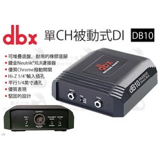 dbx DB10 單CH被動式DI 音源轉換器 混音器 混音機 音控台 PA XLR 單通道 訊號