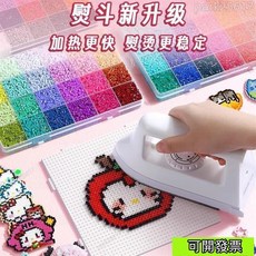 兒童益智拚豆豆DIY手工套裝：3D立體拼圖，激發創意，培養手眼協調能力, 1個, 混合袋裝豆兩袋,【更好拼】