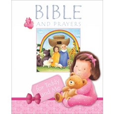 (영문도서) Bible and Prayers for Teddy and Me Hardcover, Lion Children's Bks, English, 9780745964522