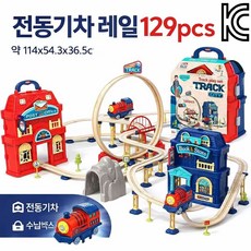 코코유 어린이 창의력 백변 조립 기차 장난감 도시 트랙 자동차 대모험 DIY 놀이 장난감 JHC-505, 1개, 단색