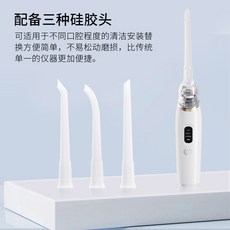 구강 관리기 흡입기 편도결석 세척기 구취 크립트 석션 제거도구 인공전흡 제거기, A. 3 세대
