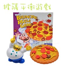 晴晴百寶盒 披薩平衡遊戲 廚師桌遊 親子互動 學前教育 兒童玩具 益智遊戲 禮物禮品, 1個