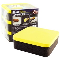 超人氣多用途上蠟綿 (3入) - 汽車美容、皮革保養、玻璃拋光適用, 黃色, 三入裝