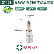 (국내배송)BYKSKI B-EXV-X-V2 / 피팅 CLOVER 자동 실버 PLUG / 바, V. 214033 쌀 샤오페이 6.3mm