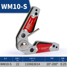 LISHUAI 可調節角度焊接磁鐵 WM10-S/WM10-M, 1個, WM10-S, WM10-S