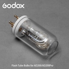 三重 大人氣 公司貨 Godox AD200-H200J FT 棚燈型 閃光燈 燈管 閃管 AD200 AD200Pro, 1個