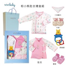 ViVibaby【台灣現貨 2色 MIT】100%純棉肚衣包屁衣禮盒，新生兒彌月禮盒首選，送禮自用皆宜