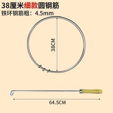 傳統滾鐵環 50cm 扁款 懷舊玩具, 1個, 易斷細圓款38cm56cm實木手柄