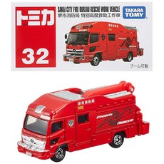 타카라토미 (TAKARA TOMY) 토미카 No.32 사카이시 소방국 특별 고도 구조 공작차 (상자) 미니카 자동차 장난감 3세이상 박스입수 완구안전기준합격 ST마크인증 TOMI, 상세페이지 참조, 1개