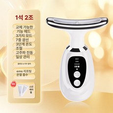 홈케어 미백레이저 가정용 미용기 주름 반점 잡티, 기본 색상, [프리미엄화이트]