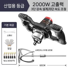 식품배합기 액상 대용량 김장 섞는 배합기 업소용