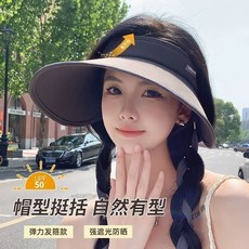 冰絲防曬外套 透氣涼感 抗UV