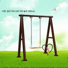 딩밍월드 펜션 야외그네 놀이터 캠핑장 그네 성인용, 단일 우드 그네, 1개