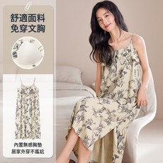 女款涼感帶胸墊睡裙 莫代爾冰絲吊帶 薄款中長版