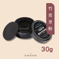 J-MAYER 竹炭洗牙粉 30g 活性炭 潔白牙粉, 1個