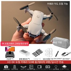 입문용 드론 미니 항공 사진 전문 어린이 원격 조종, 배터리 1개 기본 구성품, 13 6K 듀얼 카메라 AI 음성 제어 회색