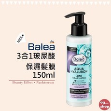 Balea 3合1水潤玻尿酸髮膜, 1個, 150ml