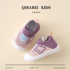 QIBABEI寶寶學步鞋軟底防滑嬰兒鞋春秋一腳蹬兒童男女春秋鞋幼童