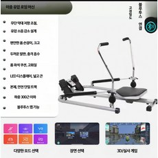 가정용 접이식 로잉머신 저소음 유압식 전신운동 홈트, 이중로드 확장트랙 + 블루투스 앱, 단일