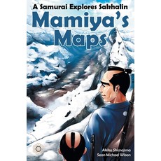 (영문도서) Mamiya's Maps: A Samurai Explores Sakhalin Paperback, Eostre Publications Ou, English, 9789916413081
