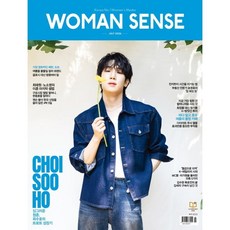 우먼센스 C형 (여성월간) : 7월 [2026] : 표지 : 최수호, 일요신문사, 우먼센스 편집부 저
