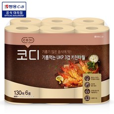 코디 기름먹는 UKP 3겹 키친타올 130매, 6롤, 1개