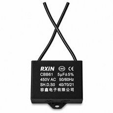티놀지 CBB61 기동콘덴서 모터 선풍기 보일러 AC 전기 수지콘덴샤 AC450V, 5.0uF(블랙라인), 1개